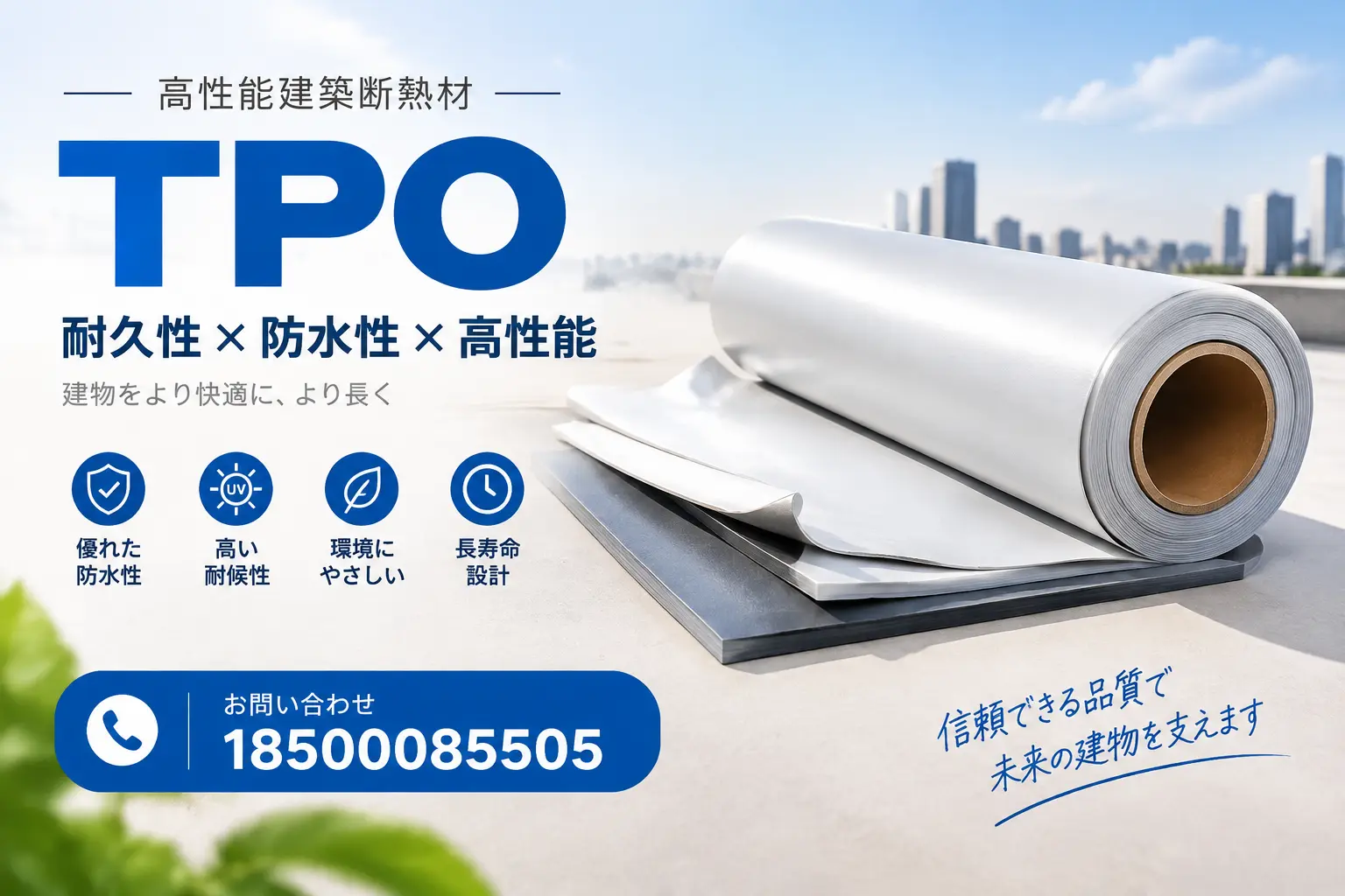 昆明的TPO材料市场现状及未来趋势