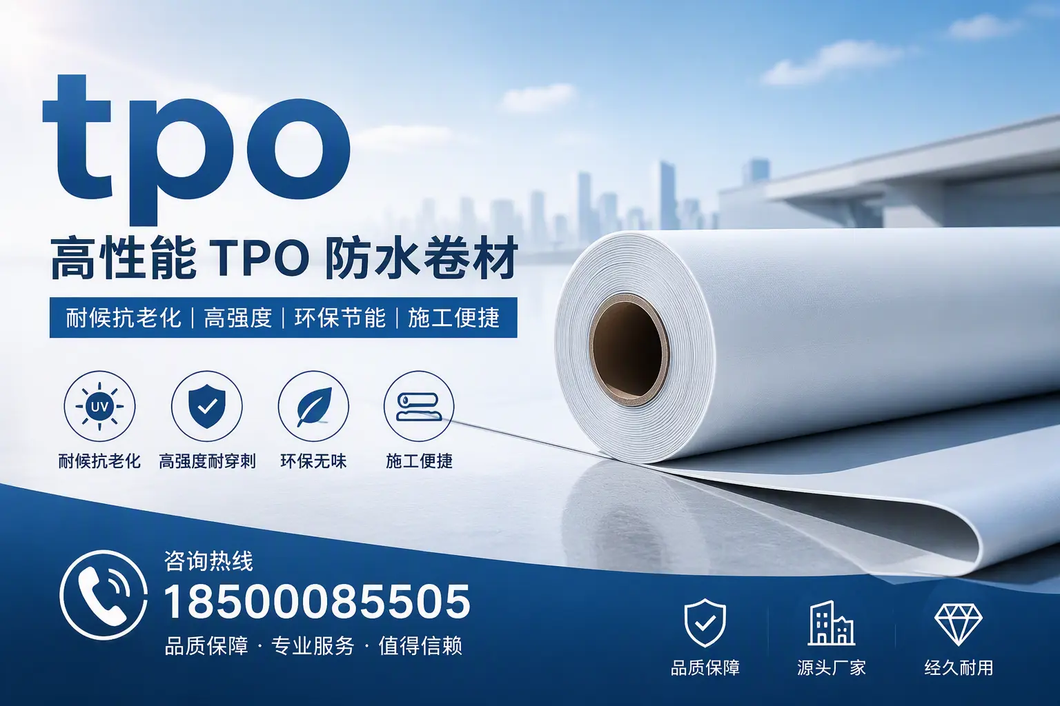 tpo材料的环保特性，助力昆明企业实现可持续发展
