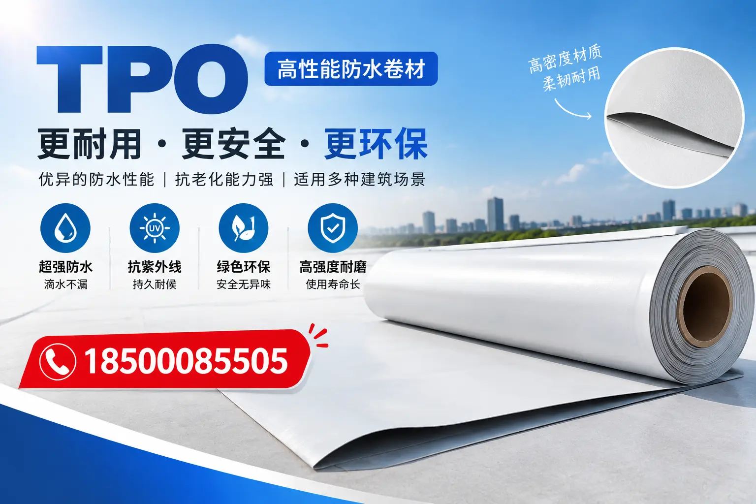 在昆明，tpo与传统材料的比较及应用建议