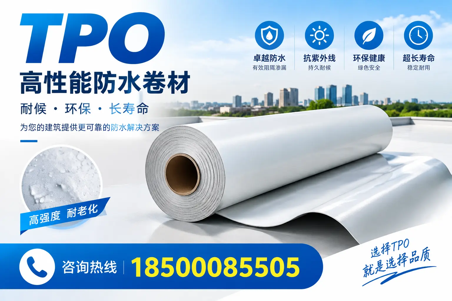 在昆明，tpo与传统材料的比较及应用建议