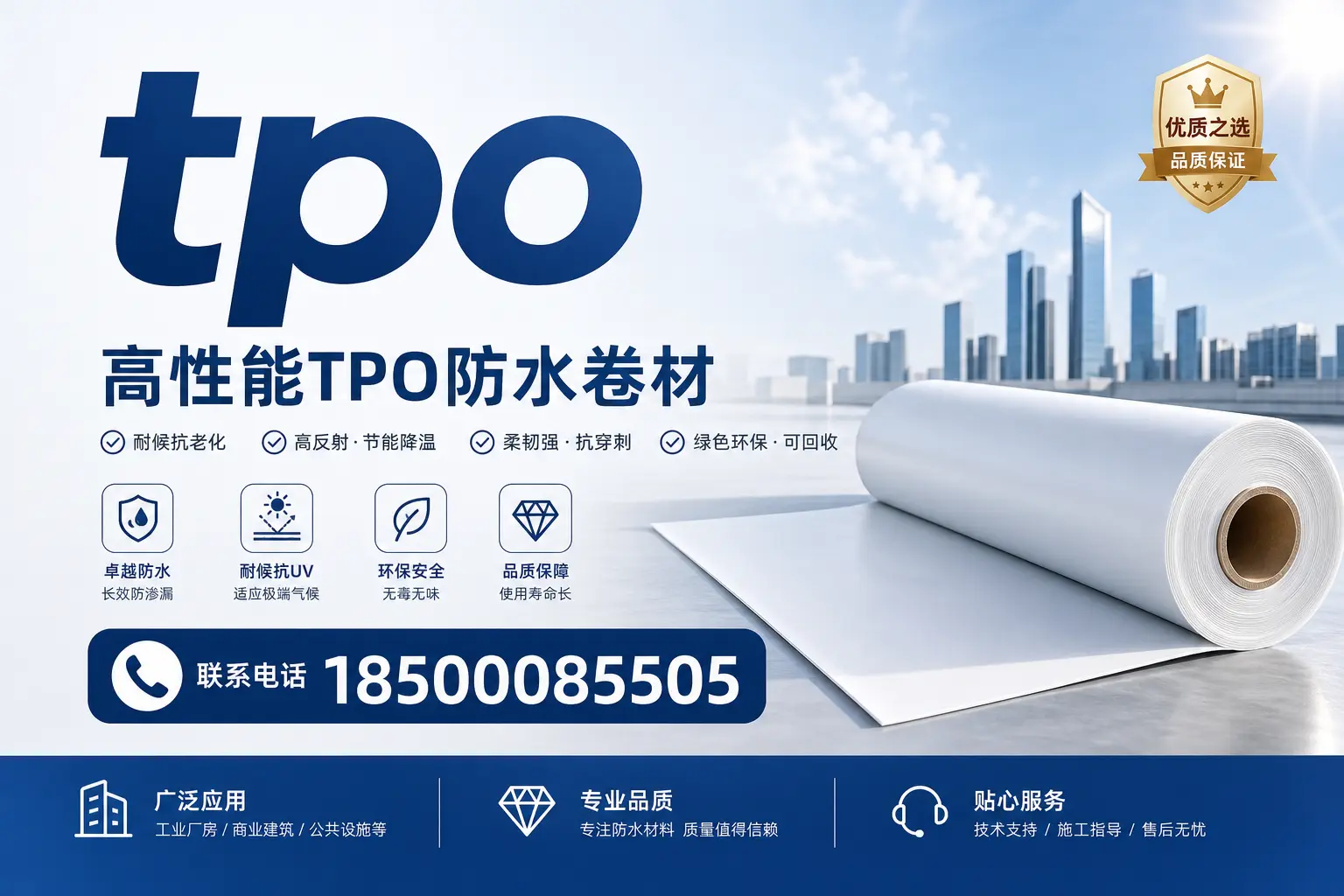 tpo应用的最新技术动态,助力昆明企业跟上潮流