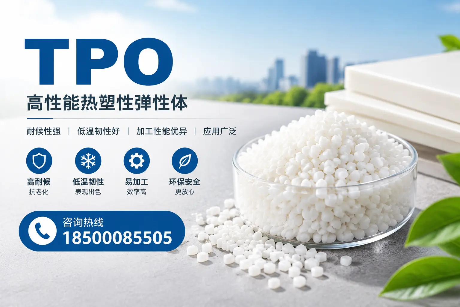 TPO材料的安装技巧，助你在昆明项目顺利完成