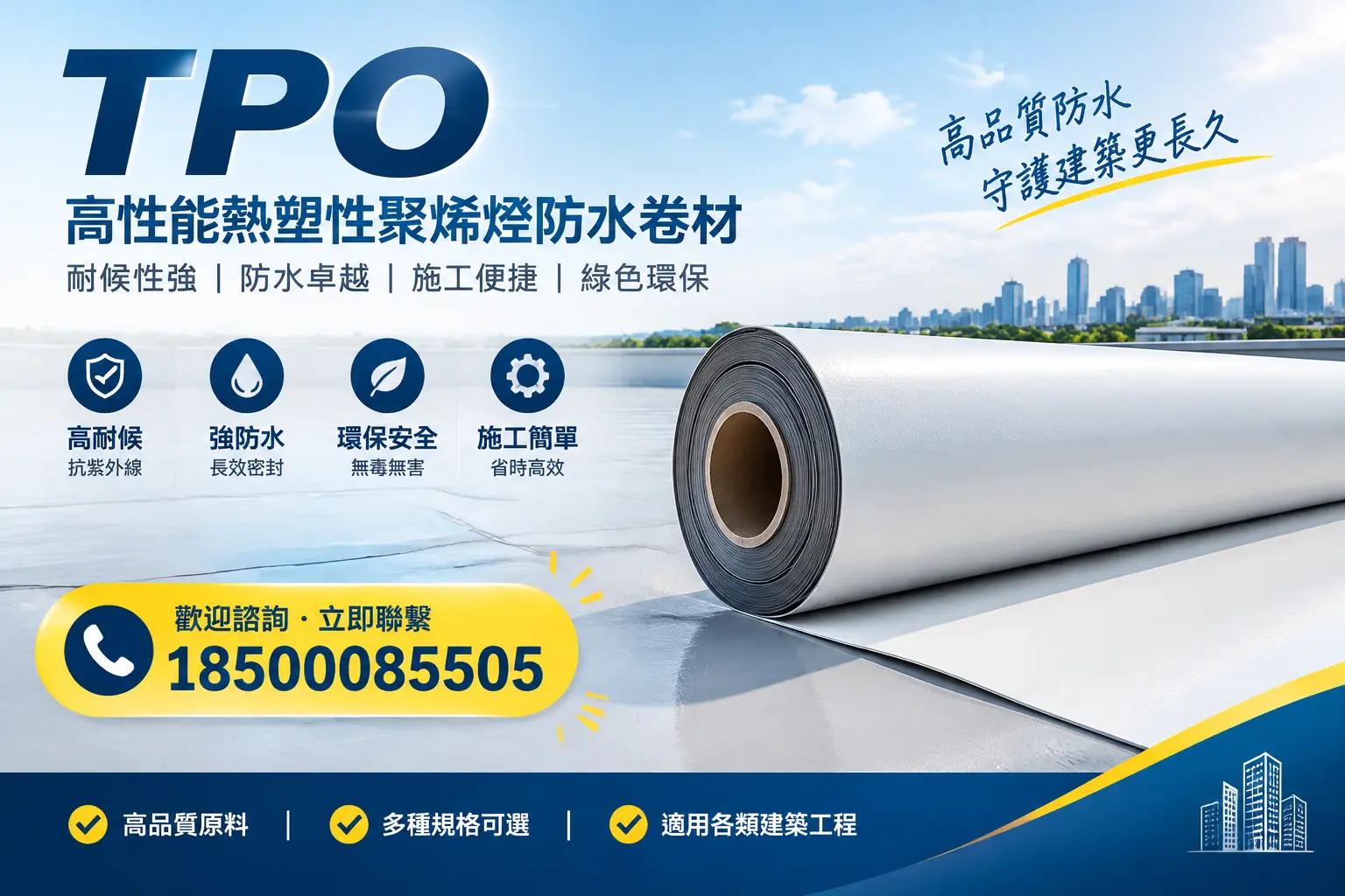 如何通过tpo提升建筑能效，昆明企业不可忽视的要点