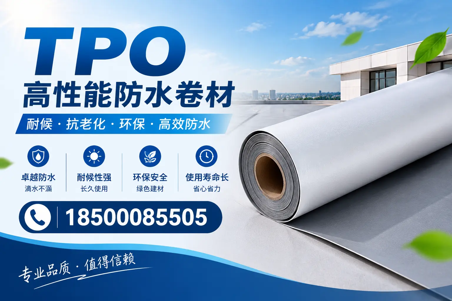 tpo材料在昆明的未来发展趋势与机遇