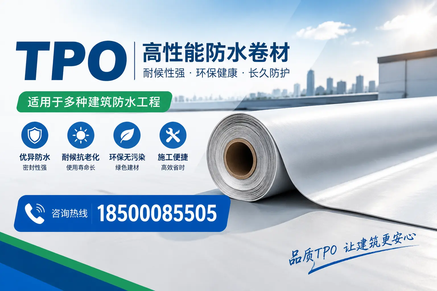 如何在昆明推广tpo产品,提升市场竞争力